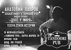 Нажмите на изображение для увеличения
Название: CU_fNvpRH-M.jpg
Просмотров: 111
Размер:	95.8 Кб
ID:	47245
