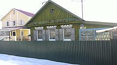 Нажмите на изображение для увеличения
Название: P_20170301_102237.jpg
Просмотров: 136
Размер:	97.0 Кб
ID:	47483