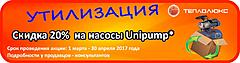 Нажмите на изображение для увеличения
Название: 5-bg6kjqoLU.jpg
Просмотров: 80
Размер:	55.1 Кб
ID:	47590