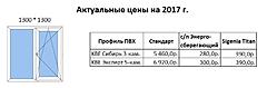 Нажмите на изображение для увеличения
Название: 1.jpg
Просмотров: 223
Размер:	48.8 Кб
ID:	47593