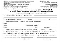 Нажмите на изображение для увеличения
Название: cmDAo4gPlT0.jpg
Просмотров: 107
Размер:	79.5 Кб
ID:	47973