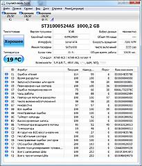 Нажмите на изображение для увеличения
Название: st 1tb.jpg
Просмотров: 131
Размер:	98.2 Кб
ID:	47989