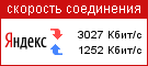 Название: 3027-1252.png
Просмотров: 265

Размер: 2.9 Кб
