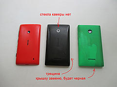 Нажмите на изображение для увеличения
Название: IMG_3203.jpg
Просмотров: 130
Размер:	83.3 Кб
ID:	48133