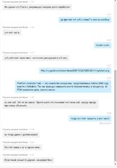 Нажмите на изображение для увеличения
Название: 2017-05-17_15-06-31.jpg
Просмотров: 253
Размер:	25.7 Кб
ID:	48166