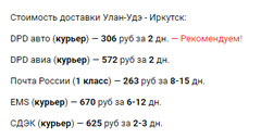 Нажмите на изображение для увеличения
Название: 2017-05-17_220426.png
Просмотров: 91
Размер:	9.6 Кб
ID:	48174
