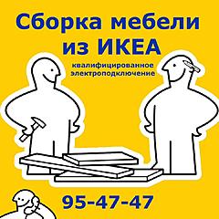 Нажмите на изображение для увеличения
Название: sborka.jpg
Просмотров: 256
Размер:	94.1 Кб
ID:	48393