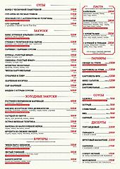 Нажмите на изображение для увеличения
Название: IMG-20170625-WA0001.jpg
Просмотров: 161
Размер:	101.2 Кб
ID:	48632
