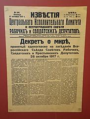 Нажмите на изображение для увеличения
Название: декрте.jpg
Просмотров: 127
Размер:	55.9 Кб
ID:	48752