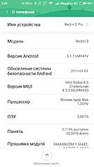 Нажмите на изображение для увеличения
Название: Screenshot_2017-09-10-00-06-32-475_com.android.settings.jpg
Просмотров: 166
Размер:	77.4 Кб
ID:	49029