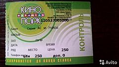 Нажмите на изображение для увеличения
Название: 3636056263.jpg
Просмотров: 156
Размер:	69.2 Кб
ID:	49258
