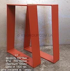 Нажмите на изображение для увеличения
Название: Oporyi_dlya_stolov_Loft_03.jpg
Просмотров: 68
Размер:	62.6 Кб
ID:	49493