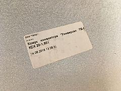 Нажмите на изображение для увеличения
Название: IMG_2172.jpg
Просмотров: 71
Размер:	96.5 Кб
ID:	49885