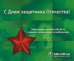 Нажмите на изображение для увеличения
Название: 23.jpg
Просмотров: 450
Размер:	61.9 Кб
ID:	5000
