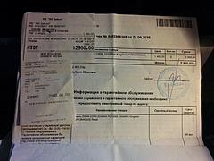Нажмите на изображение для увеличения
Название: photo_2018-04-13_04-47-08 (2).jpg
Просмотров: 65
Размер:	95.2 Кб
ID:	50174