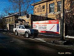 Нажмите на изображение для увеличения
Название: P_20161216_134112_1_p.jpg
Просмотров: 134
Размер:	97.9 Кб
ID:	50245