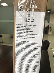 Нажмите на изображение для увеличения
Название: IMG_2330.jpg
Просмотров: 179
Размер:	93.5 Кб
ID:	50300