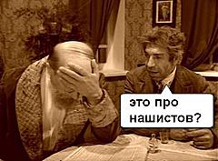 Нажмите на изображение для увеличения
Название: facepalm.jpg
Просмотров: 112
Размер:	19.2 Кб
ID:	5068