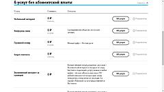 Нажмите на изображение для увеличения
Название: pepper.jpg
Просмотров: 1311
Размер:	73.6 Кб
ID:	51099