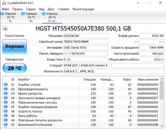 Нажмите на изображение для увеличения
Название: QIP Shot - Screen 027.png
Просмотров: 121
Размер:	63.6 Кб
ID:	51820