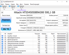 Нажмите на изображение для увеличения
Название: QIP Shot - Screen 031.png
Просмотров: 111
Размер:	64.1 Кб
ID:	51822