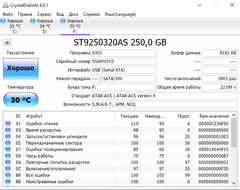 Нажмите на изображение для увеличения
Название: QIP Shot - Screen 032.png
Просмотров: 191
Размер:	58.3 Кб
ID:	51823