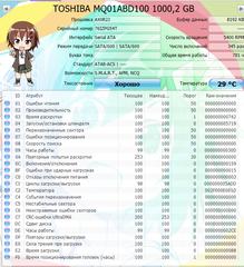 Нажмите на изображение для увеличения
Название: smart.jpg
Просмотров: 78
Размер:	77.2 Кб
ID:	52292