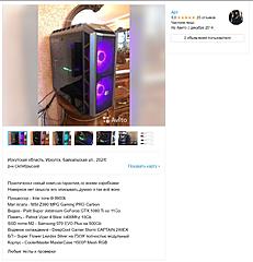 Нажмите на изображение для увеличения
Название: Безымянный.jpg
Просмотров: 235
Размер:	83.6 Кб
ID:	52325