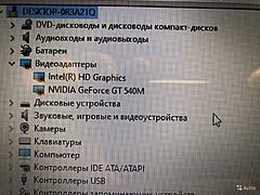Нажмите на изображение для увеличения
Название: 8798047358.jpg
Просмотров: 123
Размер:	94.2 Кб
ID:	52574