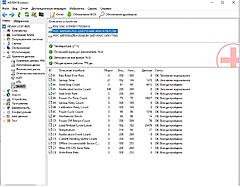 Нажмите на изображение для увеличения
Название: WD.jpg
Просмотров: 87
Размер:	92.7 Кб
ID:	52670