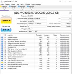 Нажмите на изображение для увеличения
Название: 1234.jpg
Просмотров: 92
Размер:	65.6 Кб
ID:	53160