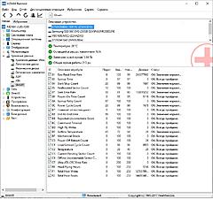 Нажмите на изображение для увеличения
Название: ST500DM002-1ER14C (Z530CD7X) s.jpg
Просмотров: 70
Размер:	91.0 Кб
ID:	53165