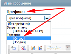 Нажмите на изображение для увеличения
Название: prefix_trade.png
Просмотров: 334
Размер:	3.9 Кб
ID:	559