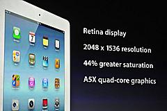 Нажмите на изображение для увеличения
Название: apple-ipad-3-ipad-hd-liveblog-2958.jpg
Просмотров: 94
Размер:	26.5 Кб
ID:	5915