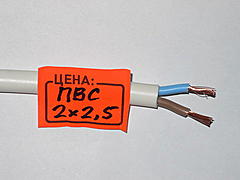 Нажмите на изображение для увеличения
Название: pvc2x25m.jpg
Просмотров: 105
Размер:	43.4 Кб
ID:	6214