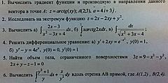 Нажмите на изображение для увеличения
Название: IMG_0138.JPG
Просмотров: 418
Размер:	83.2 Кб
ID:	6260