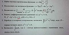 Нажмите на изображение для увеличения
Название: IMG_0215.JPG
Просмотров: 338
Размер:	97.1 Кб
ID:	6261
