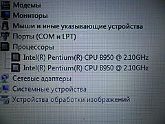 Нажмите на изображение для увеличения
Название: SAM_0476.jpg
Просмотров: 57
Размер:	95.7 Кб
ID:	6412