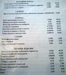 Нажмите на изображение для увеличения
Название: 2011-10-19 13.02.03.jpg
Просмотров: 243
Размер:	31.7 Кб
ID:	646