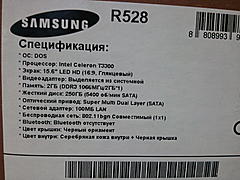 Нажмите на изображение для увеличения
Название: 2012-03-26 13.04.30.jpg
Просмотров: 118
Размер:	41.7 Кб
ID:	6952