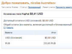 Нажмите на изображение для увеличения
Название: снимок1.png
Просмотров: 212
Размер:	21.6 Кб
ID:	7153