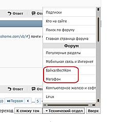 Нажмите на изображение для увеличения
Название: Безымянный.jpg
Просмотров: 266
Размер:	44.6 Кб
ID:	7613