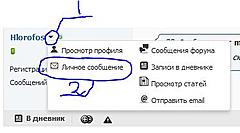 Нажмите на изображение для увеличения
Название: kakpm.JPG
Просмотров: 217
Размер:	21.4 Кб
ID:	7746