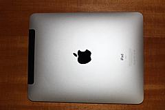 Нажмите на изображение для увеличения
Название: Ipad 2.jpg
Просмотров: 174
Размер:	19.0 Кб
ID:	8392