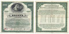 Нажмите на изображение для увеличения
Название: Хрень.jpg
Просмотров: 159
Размер:	89.9 Кб
ID:	847