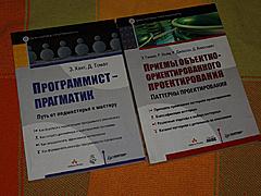 Нажмите на изображение для увеличения
Название: P5073980.jpg
Просмотров: 457
Размер:	96.8 Кб
ID:	8628
