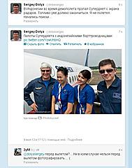 Нажмите на изображение для увеличения
Название: ssj-100-97005.JPG
Просмотров: 196
Размер:	61.2 Кб
ID:	8659