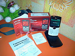Нажмите на изображение для увеличения
Название: 2012-05-28 23.09.23.jpg
Просмотров: 131
Размер:	93.6 Кб
ID:	9299