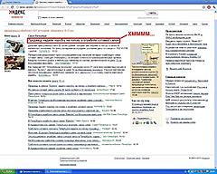 Нажмите на изображение для увеличения
Название: geek-Skyrim-70457.jpg
Просмотров: 212
Размер:	89.6 Кб
ID:	9810