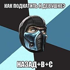 Нажмите на изображение для увеличения
Название: r7rIADqpNKk.jpg
Просмотров: 263
Размер:	41.5 Кб
ID:	9814